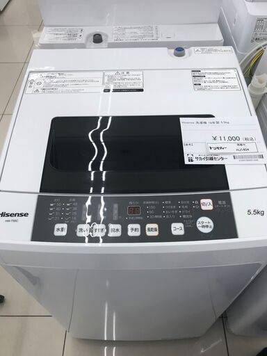 ★ジモティ割あり★ Hisense 洗濯機 5.5ｋｇ 18年製 動作確認／クリーニング済み HJ1404
