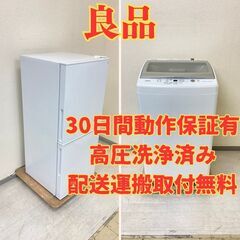 【お得😁】冷蔵庫ニトリ 106L 2022年製 NTR-106W...