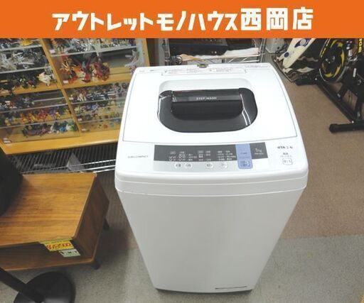 西岡店 ③ 洗濯機 5.0kg 2019年製 ヒタチ NW-50C 全自動洗濯機 HITACHI 日立 ホワイト 単身・1人暮らし