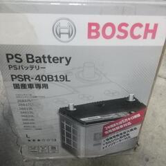 BOSCH  バッテリー   未使用