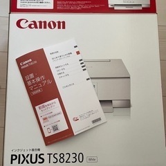 【ジャンク品】Canon   A4インクジェット複合機 PIXU...