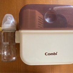 combi除菌ケースと哺乳瓶二つ