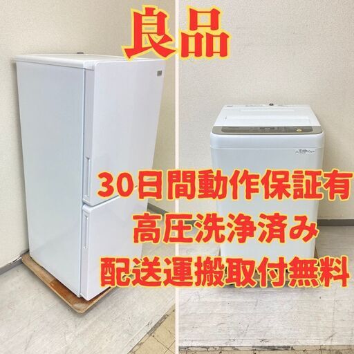 【ベスト】冷蔵庫Haier 148L 2018年製 JR-NF148A 洗濯機Panasonic 6kg 2018年製 NA-F60B11 IE52232 IW53145