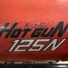 高火力　ホットガン　屋外、イベント、倉庫作業など　ストーブ