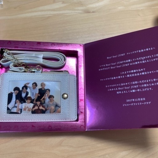 Amazon.co.jp: Hey!Say!JUMP 10周年記念パスケース : ホビー
