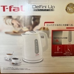 T-fal ティファール　電気ケトル