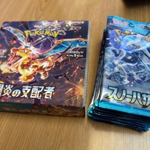 ポケモンカード 黒炎の支配者 スノーハザード
