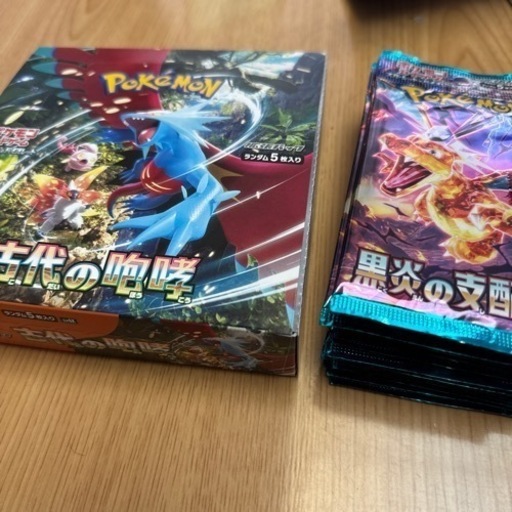 ポケモンカード 古代の咆哮 黒炎の支配者