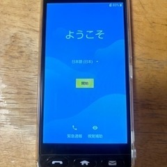 かんたんスマホ 705KC ピンク