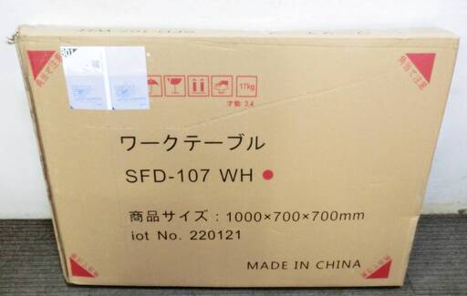 新品未開封　イノウエ　ワークテーブル　SFD-107WH　オフィステーブル　事務机　オフィス家具　パソコンデスク　作業台