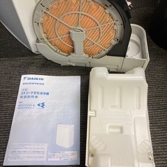 美品　ダイキン　ハイパワー　加湿空気清浄機　31畳対応