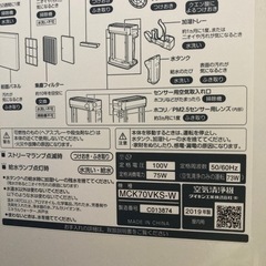 美品　ダイキン　ハイパワー　加湿空気清浄機　31畳対応