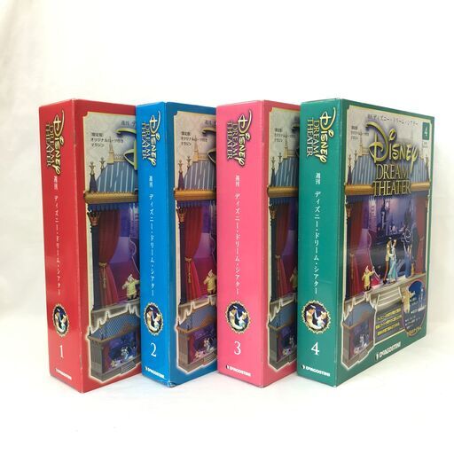 新入荷！！　ディアゴスティーニ　ディズニー　ドリームシアター　1巻から46巻セット　一部開封済み