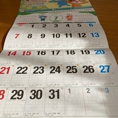 2024 JAカレンダー　2個(購入で無料)