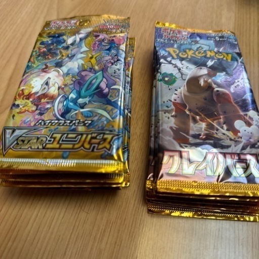 ポケモンカード vstarユニバース クレイバースト