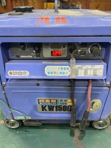 コマツ溶接機 インバーター発電機 KW150G デンヨー ダイワ ウェルダー