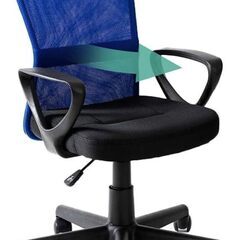 Iris Plaza HMBKC-98 Office Chair...