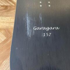 完売品 白馬スペシャル GaraGara ガラガラ 157