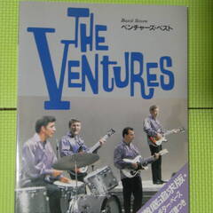 THE VENTURES BEST 楽譜