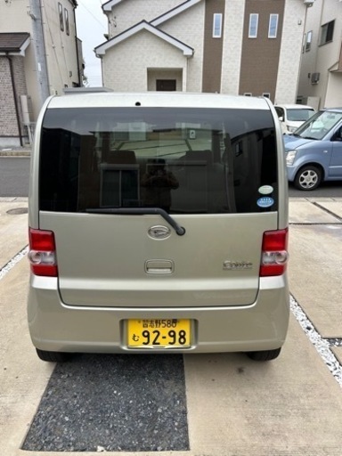 取り引き中ムーヴコンテ