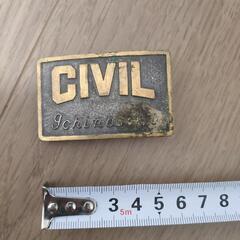 ベルトバックル civil と書いてます