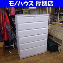 タンス 6段 幅100×奥43×高さ137 チェスト ホワイト 白 エナメル 衣類収納 箪笥 札幌 厚別店