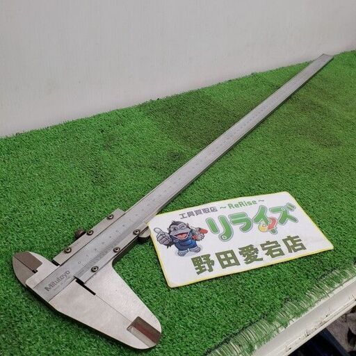 ミツトヨ 600㎜ノギス【野田愛宕店】【店頭取引限定】【中古】 管理番号：ITSYXBD8I2Y4