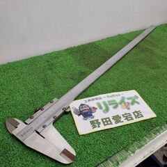 未校正】ミツトヨ 100cm ノギス【野田愛宕店】【店頭取引限定】【中古