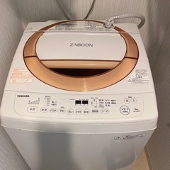 洗濯機　2017年式　東芝　8kg　AW-D836(P) 