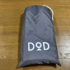 dod ワンポールテントMとグランドシート