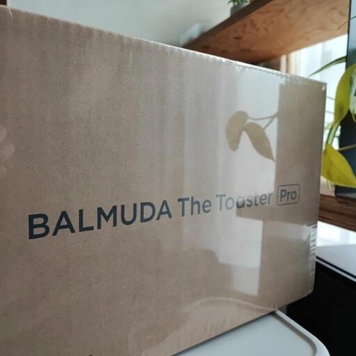 BALMUDA TOASTER  PRO（新品未使用）