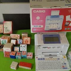 年賀状もらくらく♪カシオ☆CASIO☆ハガキプリンター☆プリン写...