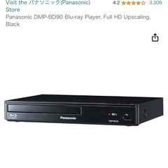 【受付終了】Panasonic DMP-BD90-K ブルーレイ...