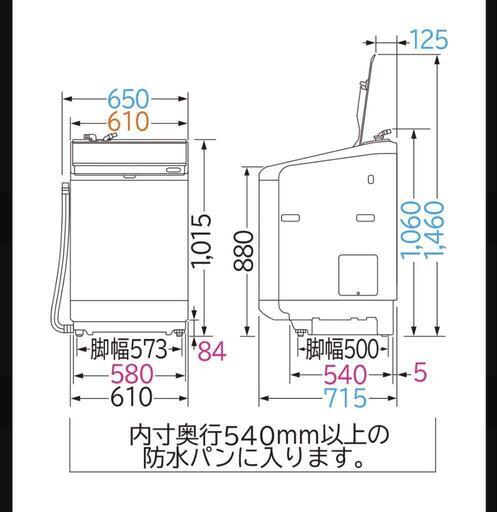 日立 洗濯乾燥機 ビートウォッシュ