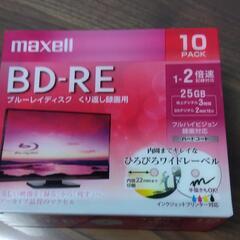 maxell　ブルーレイディスク