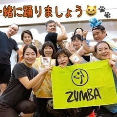 ZUMBAサークルStray cats🐾in蔵前スタジオ参加者募集の画像