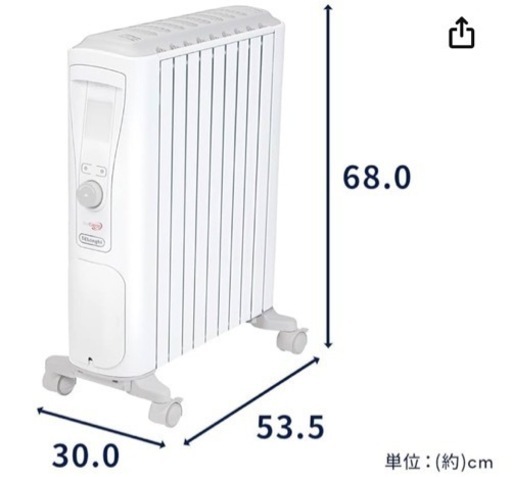 デロンギ　オイルヒーター　ベルカルド　暖房