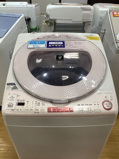 【トレファク熊谷駅前店】SHARPの縦型洗濯乾燥機です！