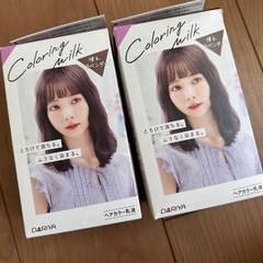 Palty＊Coloring Milk＊憧れラベンダー＊2コセット