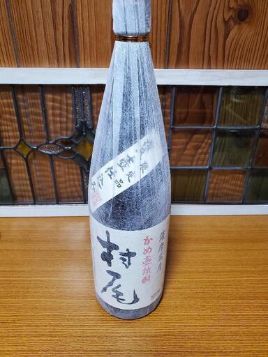 村尾　一升瓶　芋焼酎