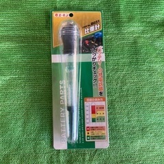 未使用　エーモン 比重計 B651