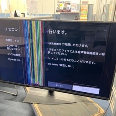 ◆受付終了◆無料【液晶割れあり】2023年購入SHARP 液晶テ...