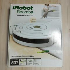 お取り引き決まりましたIRobot  Roomba 自動掃除機　ルンバ