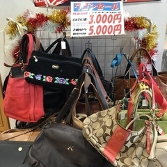 バッグのワゴンセール - 広島市