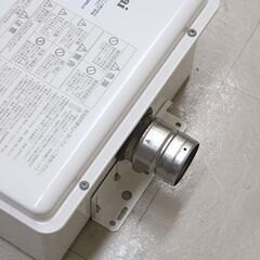 Rinnai リンナイ ガス給湯器 RUX-V1615SWFA(A)-E LPガス 湯沸し 2020年製 (E2186nkxY)