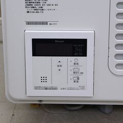 Rinnai リンナイ ガス給湯器 RUX-V1615SWFA(A)-E LPガス 湯沸し 2020年製 (E2186nkxY)