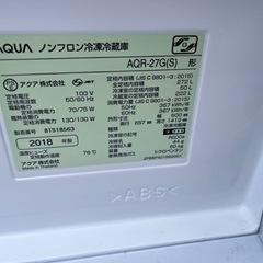 AQUA ノンフロン