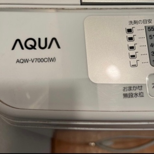 【取引決定】7.0kg AQUA 洗濯機