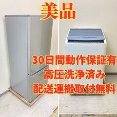 【大きい😮】冷蔵庫AQUA 201L 2020年製 AQR-20...
