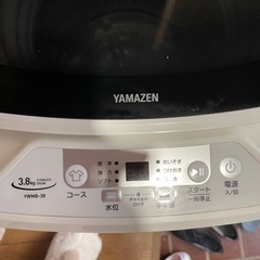 [山善] 全自動洗濯機 3.8kg YWMB-38(W) ホワイ...